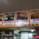 함경도 왕 순대