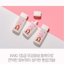 아이쁨 이미지