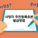 김준기 세무사사무소 네이버블로그