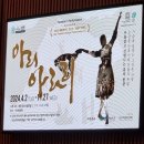 강원 정선 당일치기 여행 아리아라리 공연 / 가리왕산 케이블카 / 정선 5일장/정선아라리촌