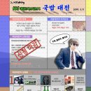 네임드마스터즈PC 이미지