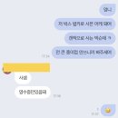 우체국 심부름 와서 횡령하기 이미지