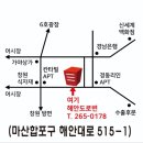 산호동265 이미지