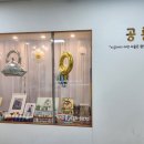 공룡미술산동학원 - 4333 | 공룡미술산동학원