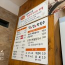 덕천막국수 이미지
