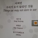 1995헤르츠 이미지