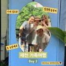 ICHEON39 | 7.30 [제천 가족여행 Day2] 아침부터 항정살에 대파김치 구워먹는 집이 있다?
