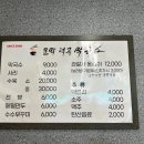 덕곡막국수 이미지