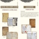 남원고을 이미지