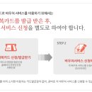 아름드리심리상담센터 이미지