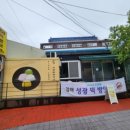 성광떡 이미지