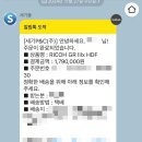 리코 GR3x HDF 세기몰 온라인 구매 한 번에 성공 후기 / 구매팁