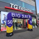 TG패션 앞 이미지