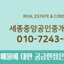 어반시티공인중개사사무소 네이버블로그