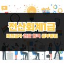 한 편의 글 도전하기 | 전산회계1급 비전공자 한달 벼락치기 합격후기