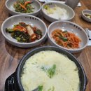 정윤기 황칠낙지 이미지