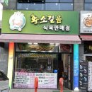 대구 신월성 맛집 감동적인 가성비 신월성점심맛집