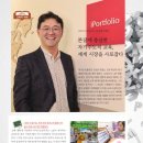 (주)아이포트폴리오