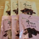 고급스러운 천연수제육포~~솔가네몰에서 만나보세요!