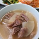 한우국밥만