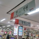 에스씨(SC)마트 네이버블로그