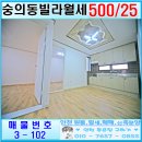 일박이일쓰리룸 이미지