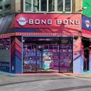 봉봉오락실 이미지