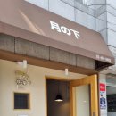 달아래면 이미지