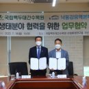 한국수자원공사 낙동강유역본부 - 624 | 한국수자원공사 낙동강유역본부