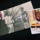 영화 ＜자유의 언덕＞ &amp; 이동진 평론가 라이브톡 : 내 기준 올해의 영화 TOP(스포X) 이미지