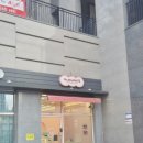 하남 위례 딸기케이크 맛집 미니마녀케이크 내돈내산 솔직후기