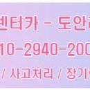 기아신탄진종합서비스 기아오토큐 이미지