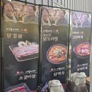 이평 | 보은 맛집 이평 식당 호박고지 찌개 이용 후기 가슴을 울리는 바리톤 홍성선