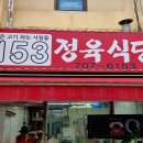 불정로376번길 이미지