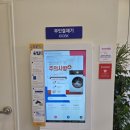 뽀송빨래방 이미지