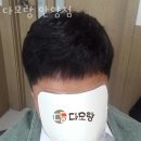 콤디빌딩 | 안양 가발 추천 다모랑 안양점 / 풍성한 머리는 자신감의 상징