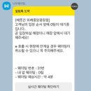 위례제주도니