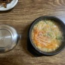 풍성맷돌두부 이미지