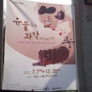 박물관수 이미지