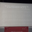 경은사 - 1204 | 경은사