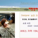 지현푸드 이미지