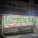 태희정육점 이미지