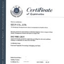 세은식품 이미지