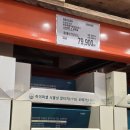 (주)휴로믹스 | 8월 마지막주, 넷째주 코스트코 할인품목, 8/24~ 코스트코 추천템 보고가셔요