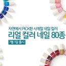 네일 사계절 이미지