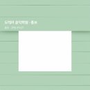 도레미음악학원 정기연주회 이미지