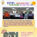 양감파출소 이미지