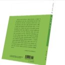 [서평]김포, 그 영원한 노스탤지어를 꿈꾸며 - 박미림 6 시집 (애기봉 연가) 이미지