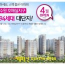 칠보농협하나로마트 이미지