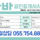 하대동282 이미지